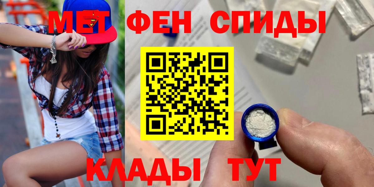 АМФЕТАМИН VHQ Конаково