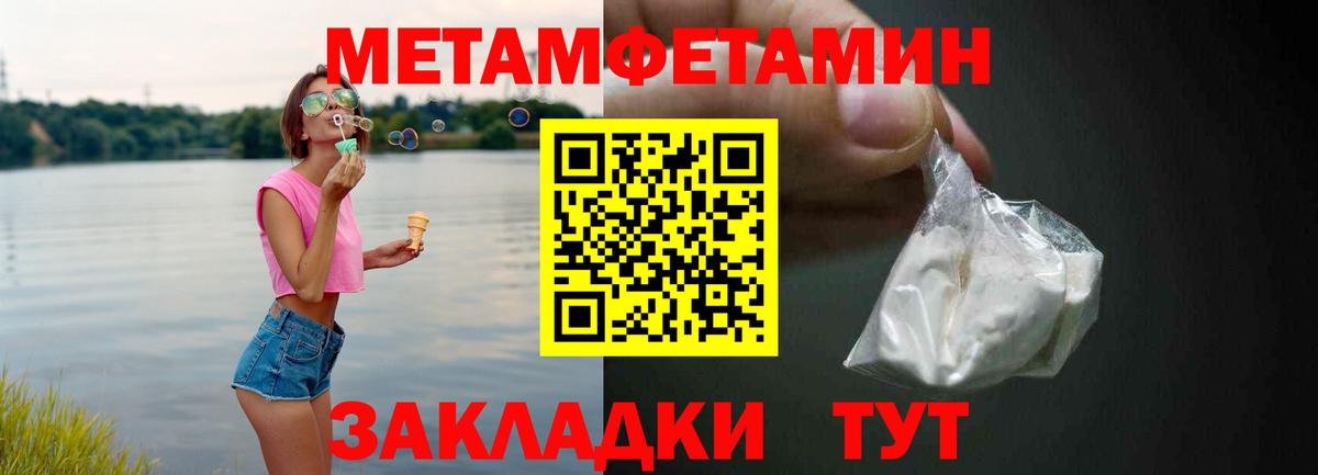 АМФЕТАМИН 97%  Вход с VPN  сайты даркнета состав  Конаково  АМФЕТАМИН 