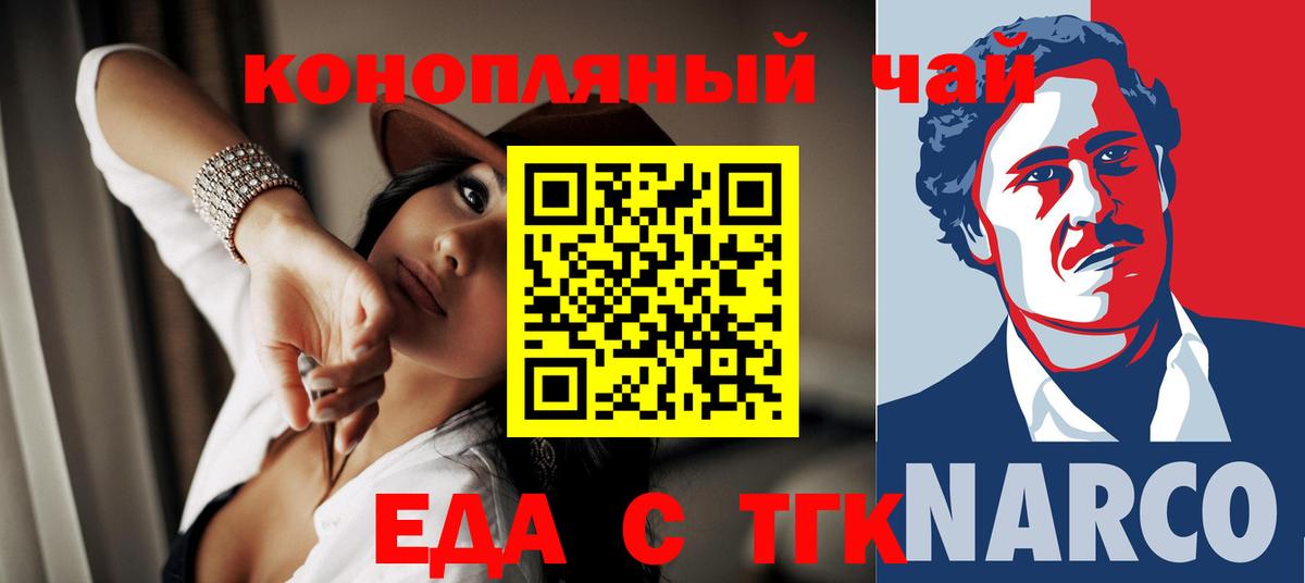 Мефедрон Конаково