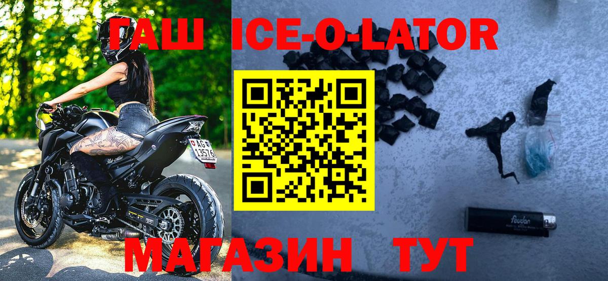 Гашиш индика сатива Конаково