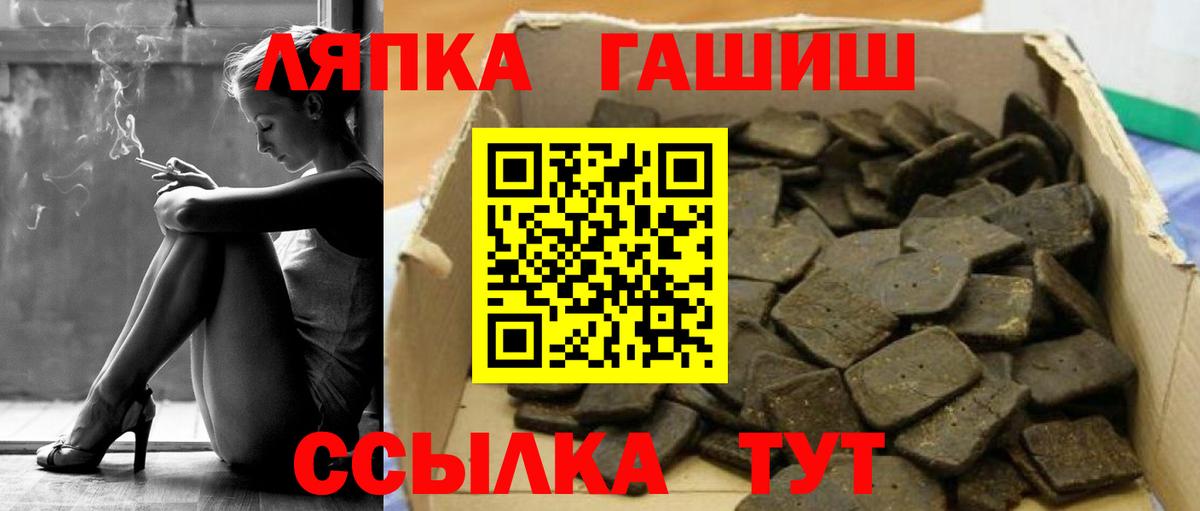 Конаково  Гашиш Premium  наркотики  ГАШИШ гашик  Вход с VPN  ГАШ 