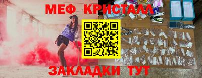 МДМА Кинель