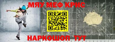 МДМА Кинель