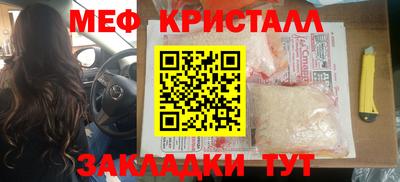 МДМА Кинель