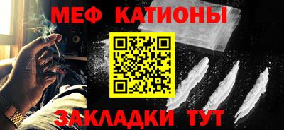 МДМА Кинель
