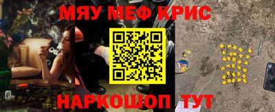 mdma Кингисепп