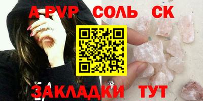 mdma Кингисепп