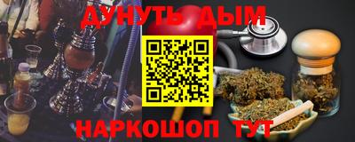 МДМА Кинель