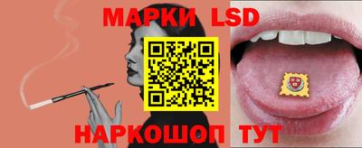 МДМА Кинель