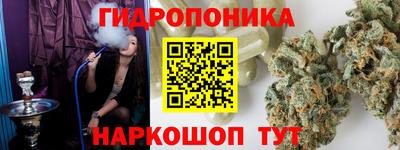 МДМА Кинель
