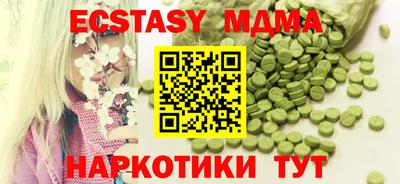 МДМА Кинель