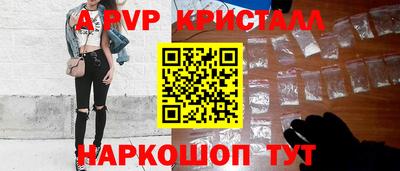 амф Конаково