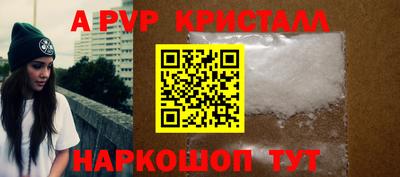 МДМА Кинель