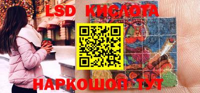 МДМА Кинель