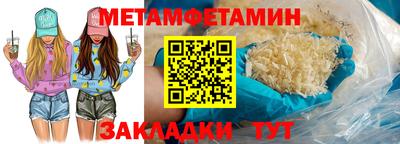 mdma Кингисепп