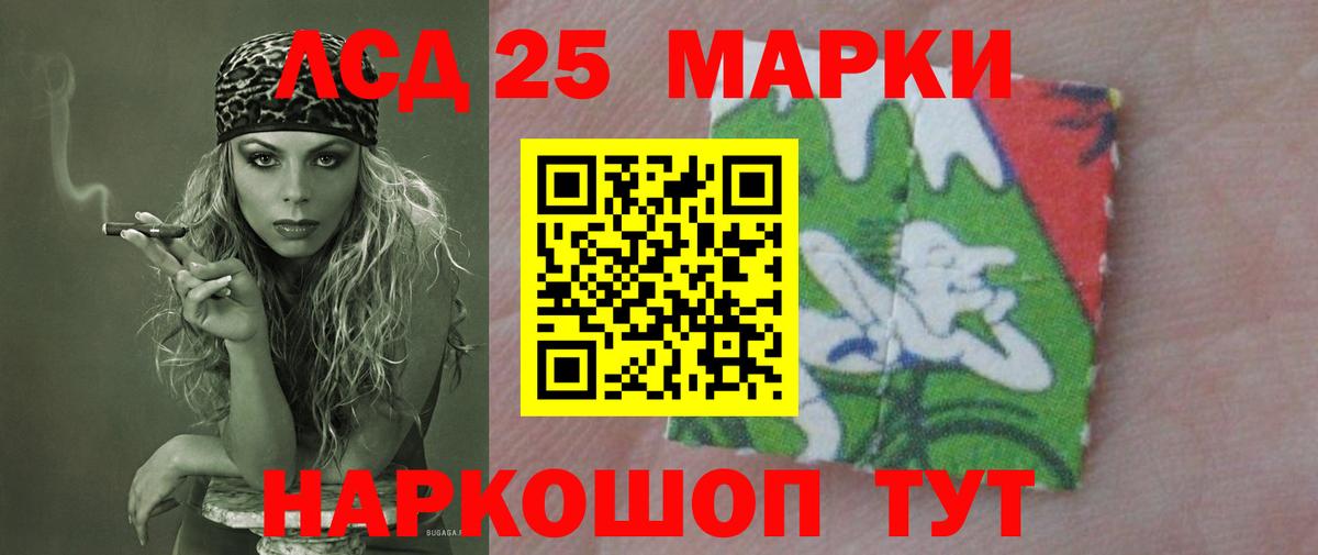 Лсд 25 экстази кислота  Вход с VPN  LSD-25 экстази кислота  Конаково 