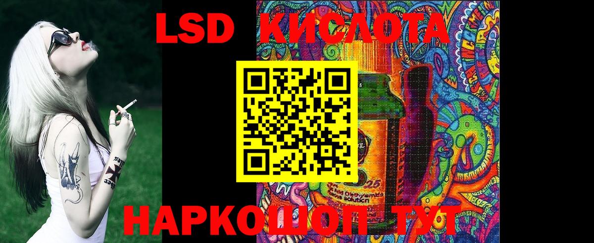 Каннабис  КОКАИН  МЕФ   Конаково  Вход с VPN  Гашиш  Альфа ПВП СК кристаллы  ЭКСТАЗИ 