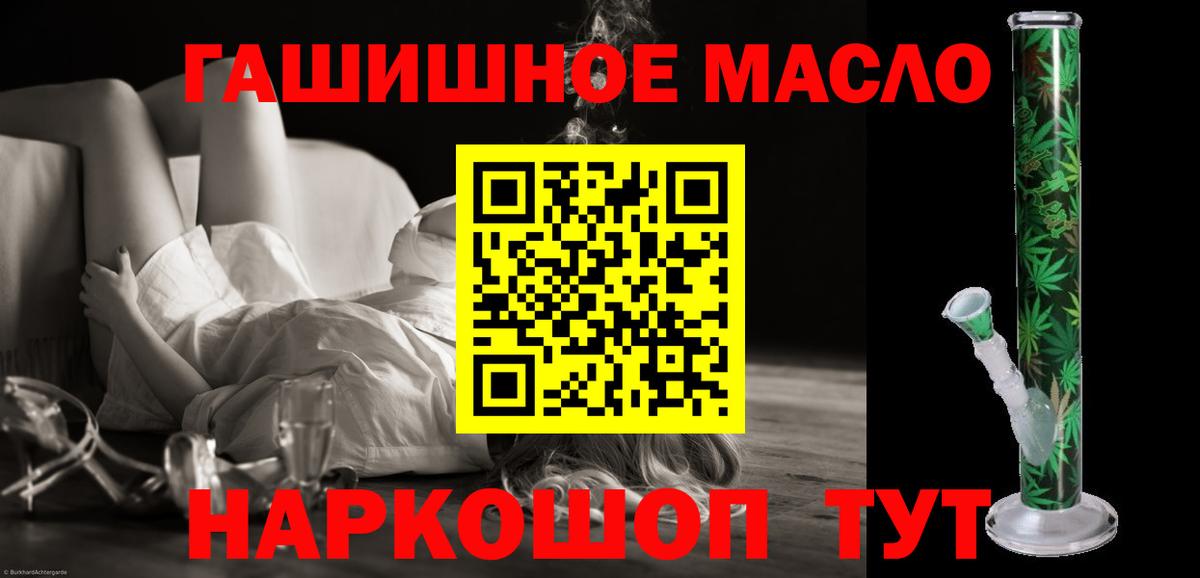 Дистиллят ТГК вейп с тгк Конаково