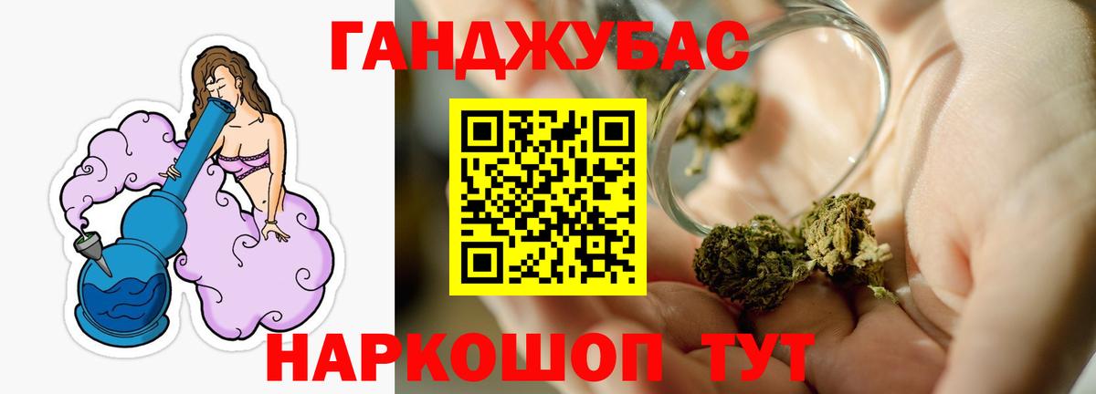 Бошки Шишки семена  Вход с VPN  Канабис SATIVA & INDICA  Конаково 